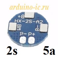 BMS 2S 5A Модуль защиты 8.4V Li-ion 18650 круглый